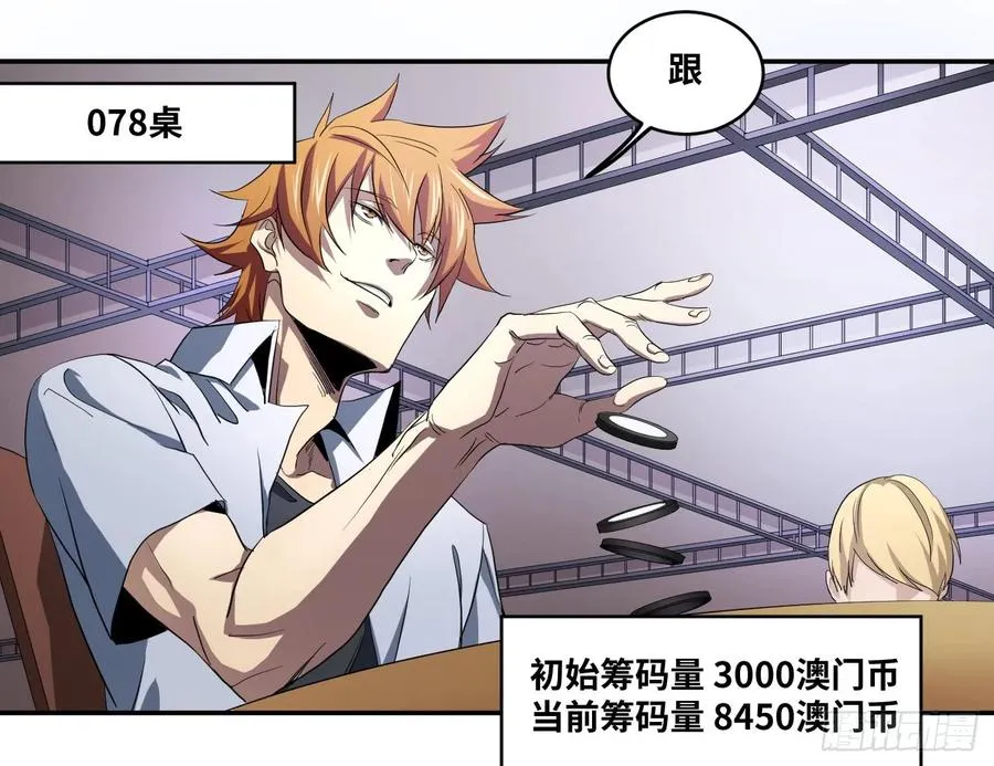第八十九条：计划17