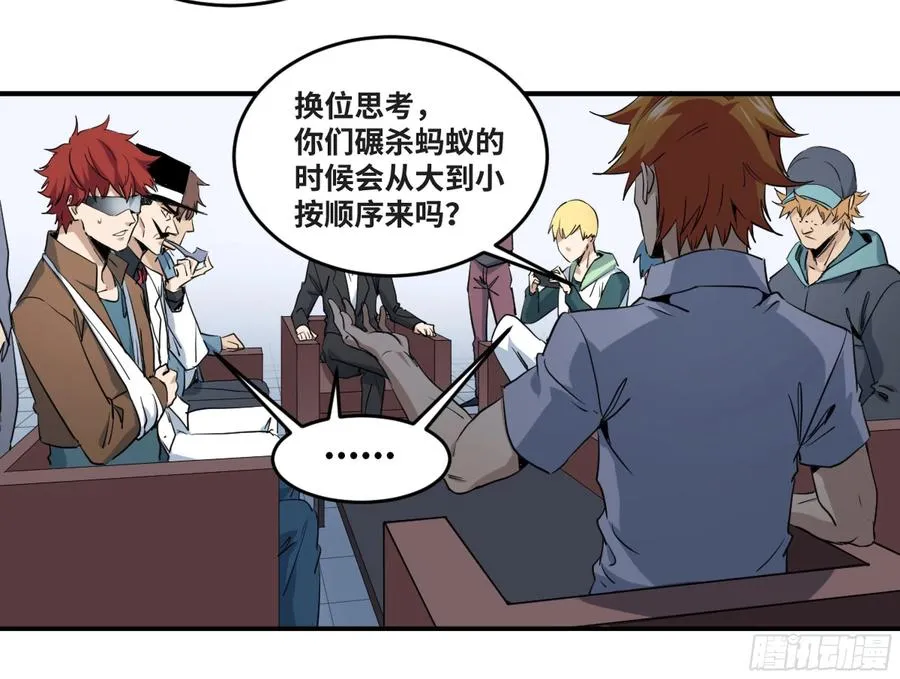 178 死神的弱点11