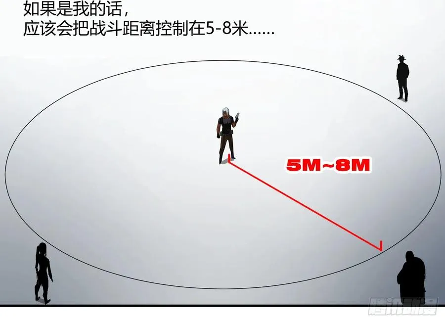 第八条：交手11