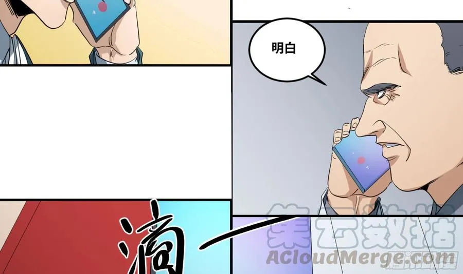 173 命令6
