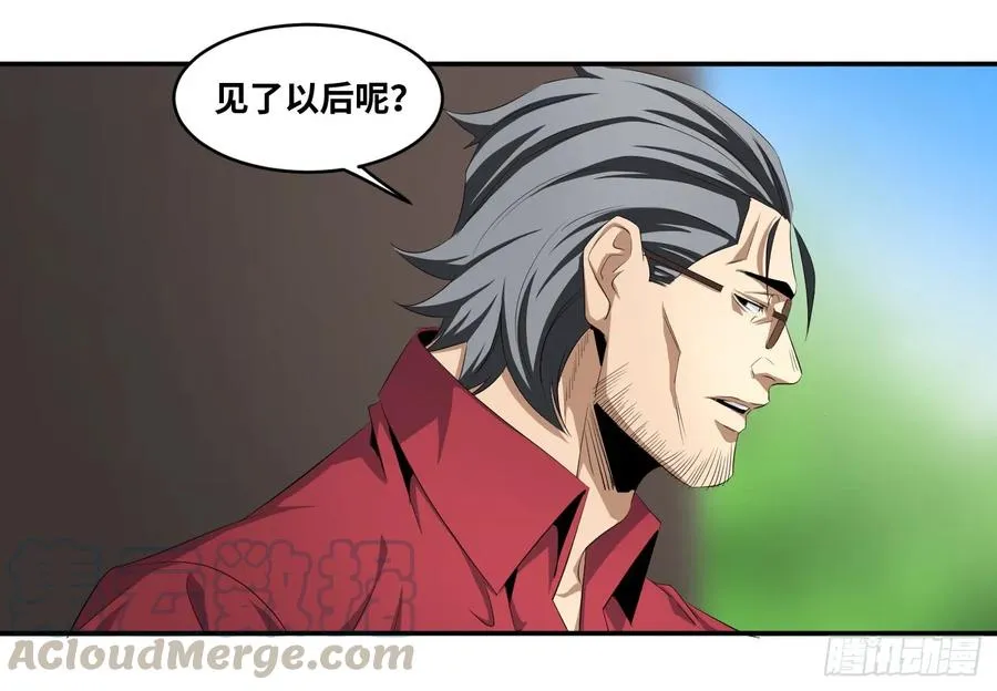第一百零二条：代理人，确定！12