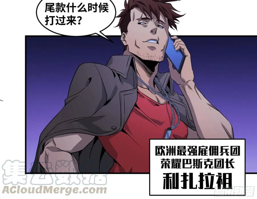 173 命令24