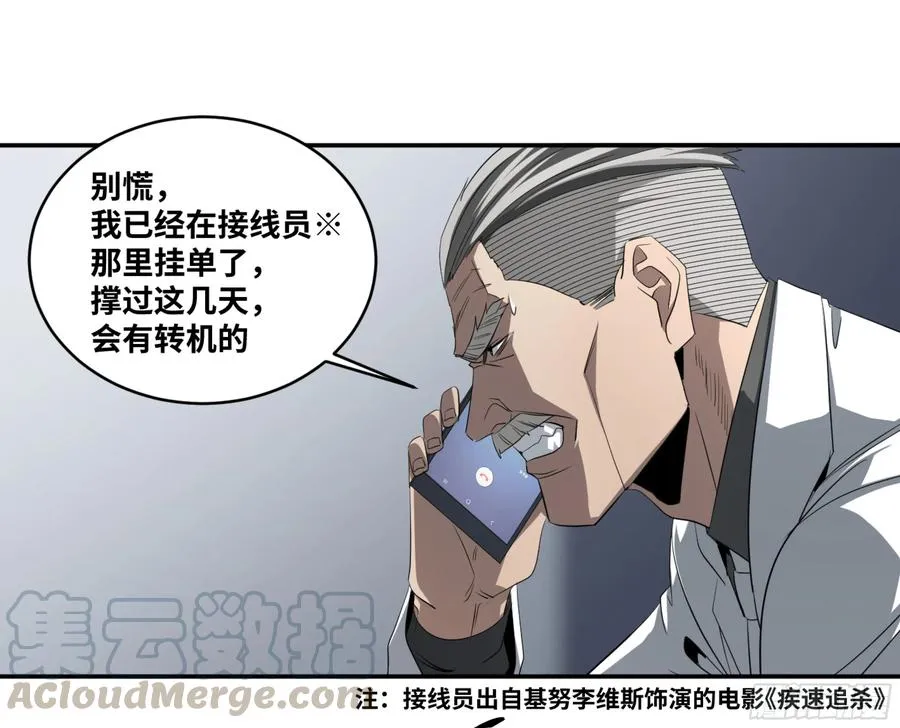 121 暴风雨前3