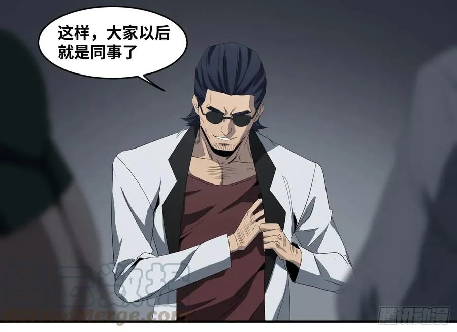 第七十九条：大逃杀0