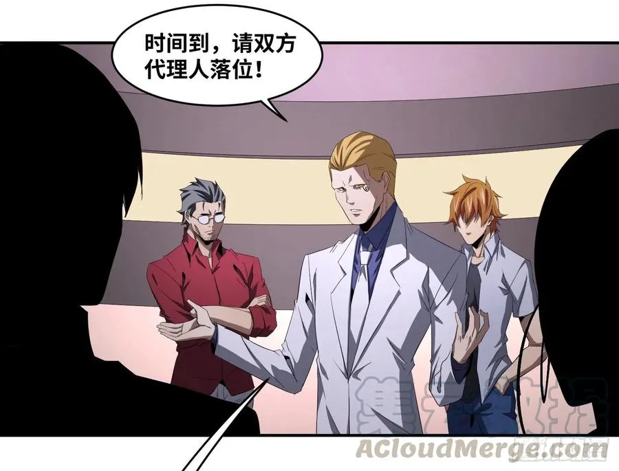 第一百零五条：规则12
