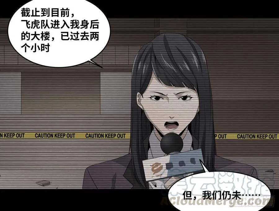 第七十三条：合作24