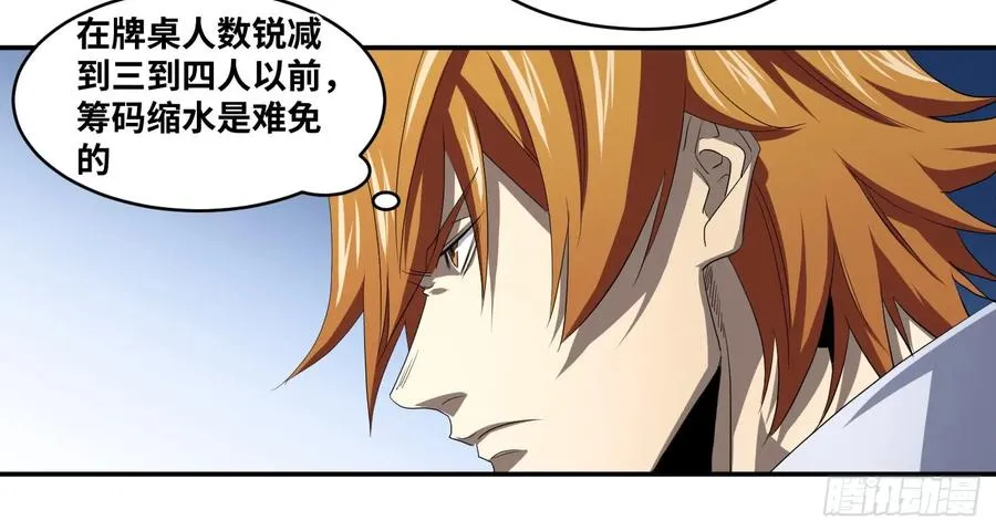 第九十六条：正赛16