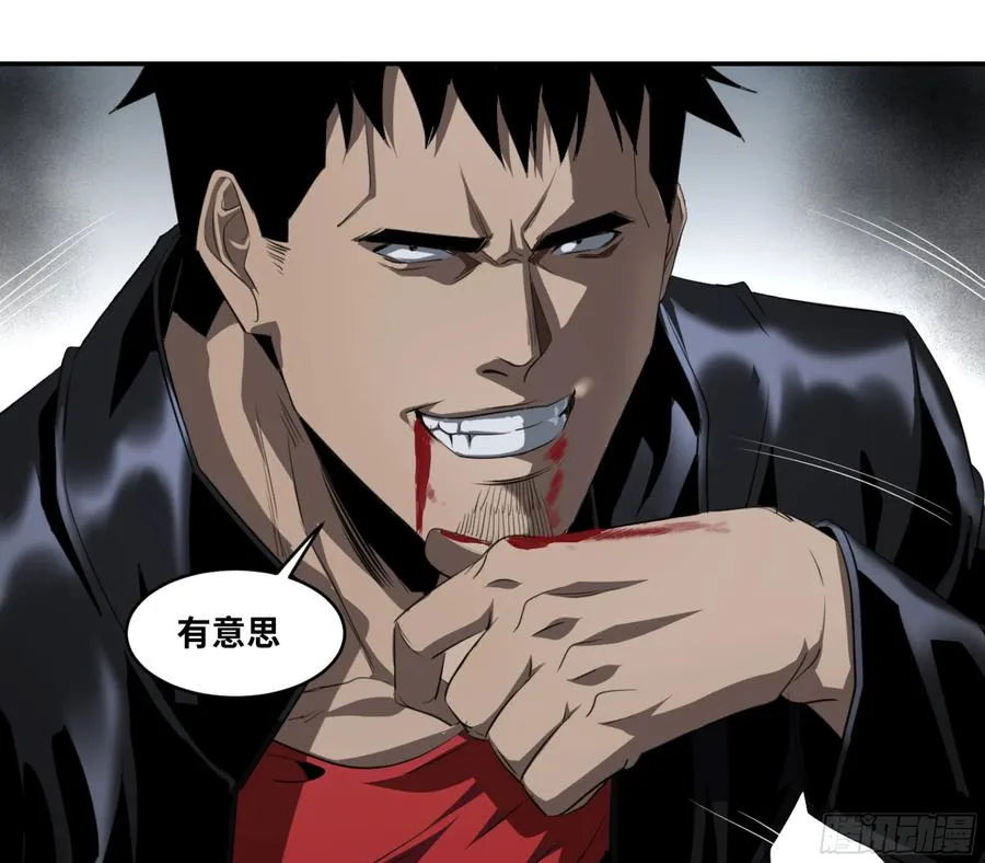 116 边境战争 七34