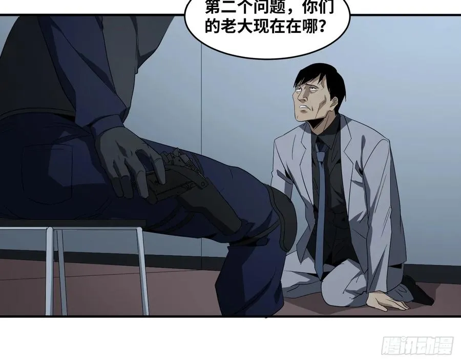 第七十五条：该杀29