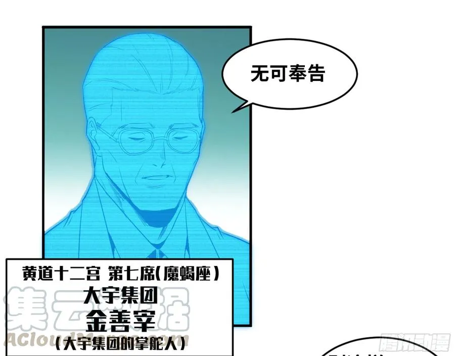 171 内讧12