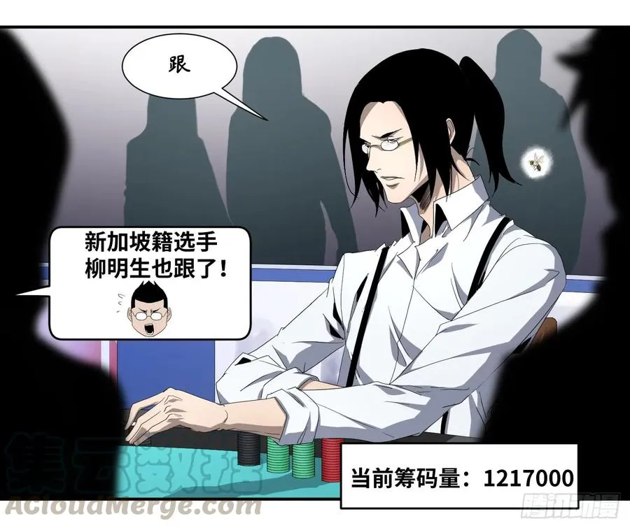 第九十六条：正赛12