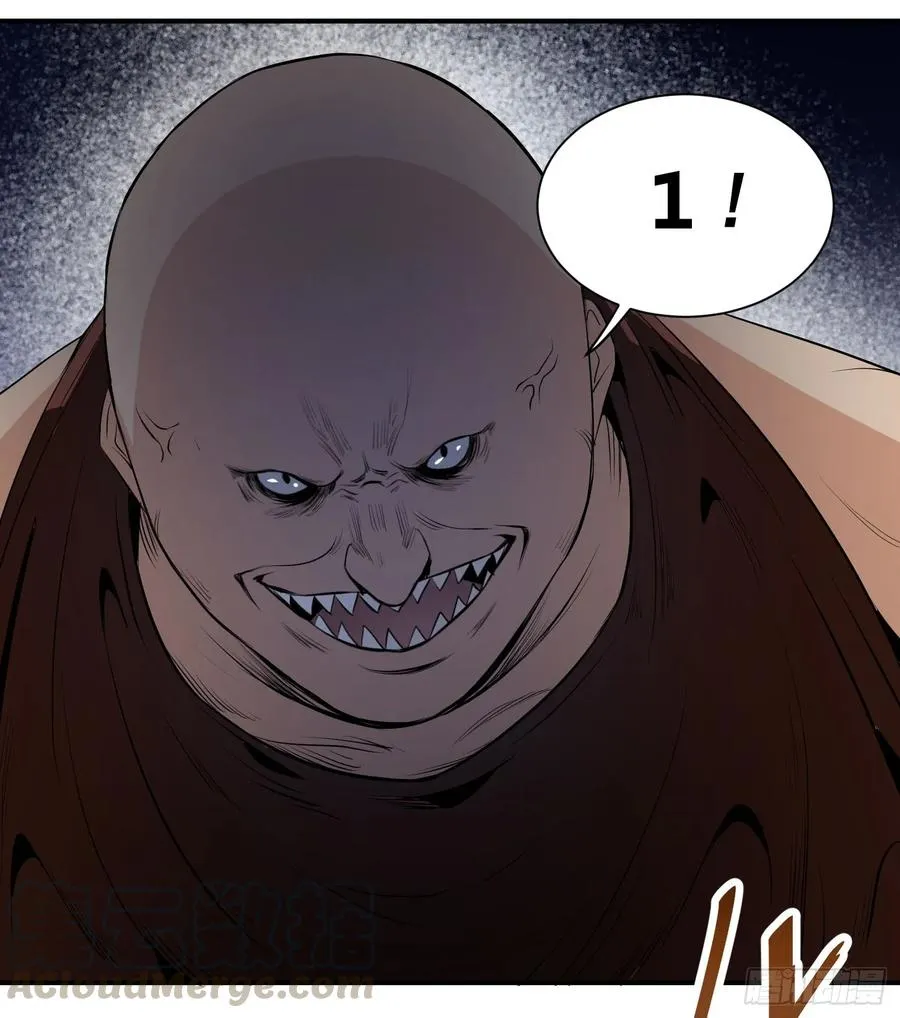 第八条：交手24