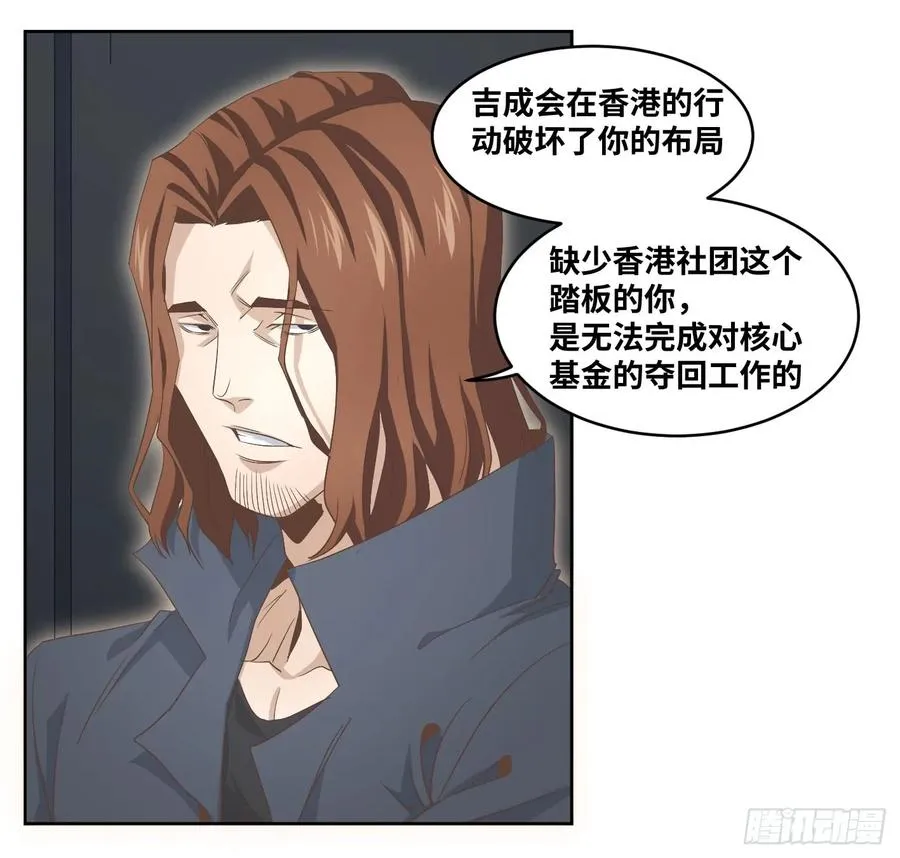 111 边境战争 二19