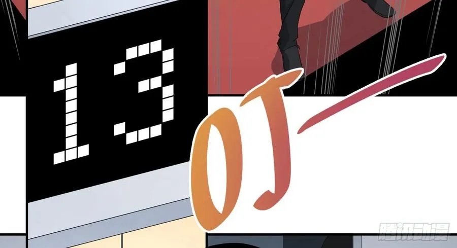 第四十二条：火并·一25