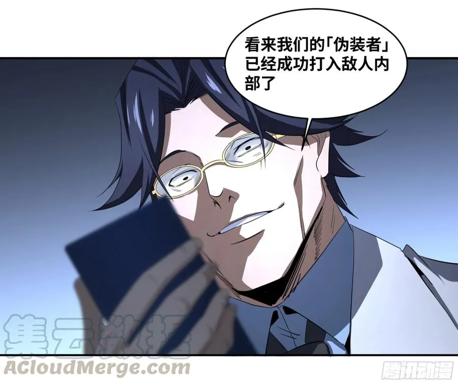 133 「伪装者」33