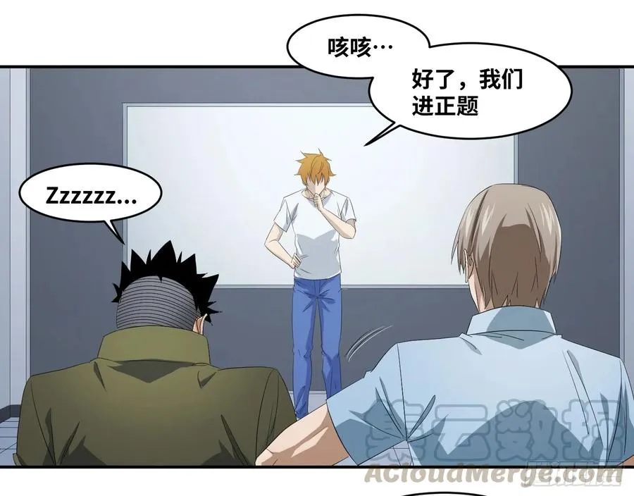 第八十四条：调整21