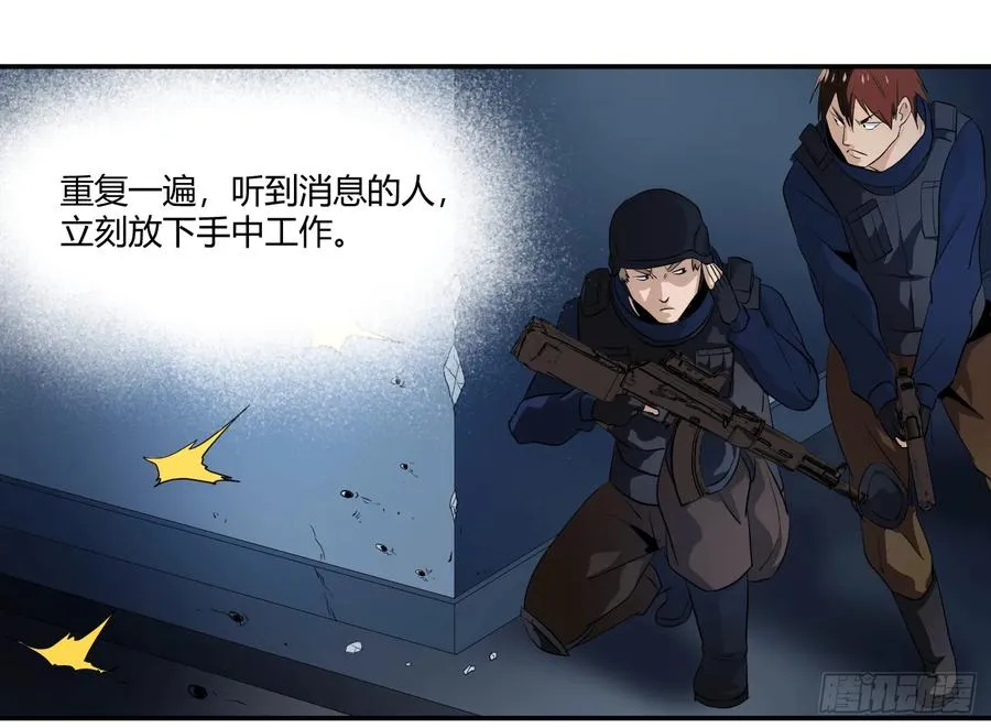 第十七条：怪物们19