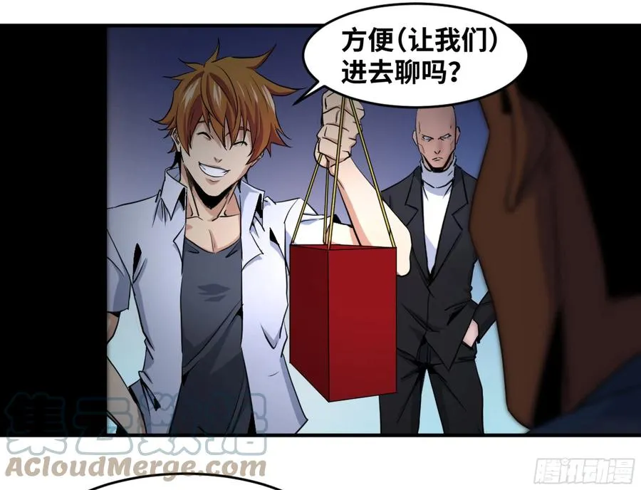 188 拜访黑基督10