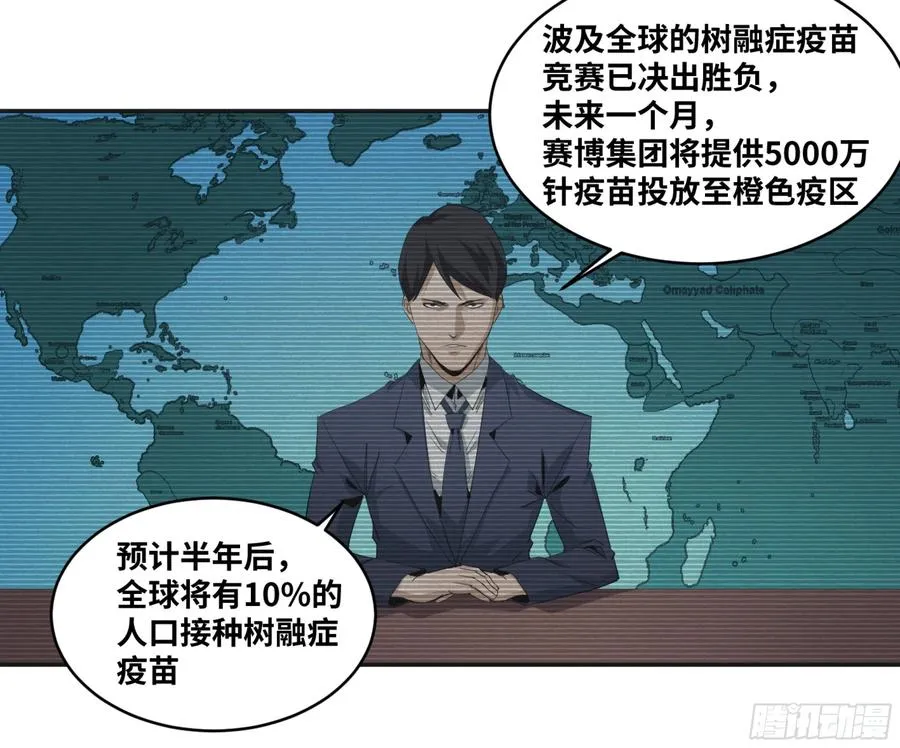 153 5级病毒13
