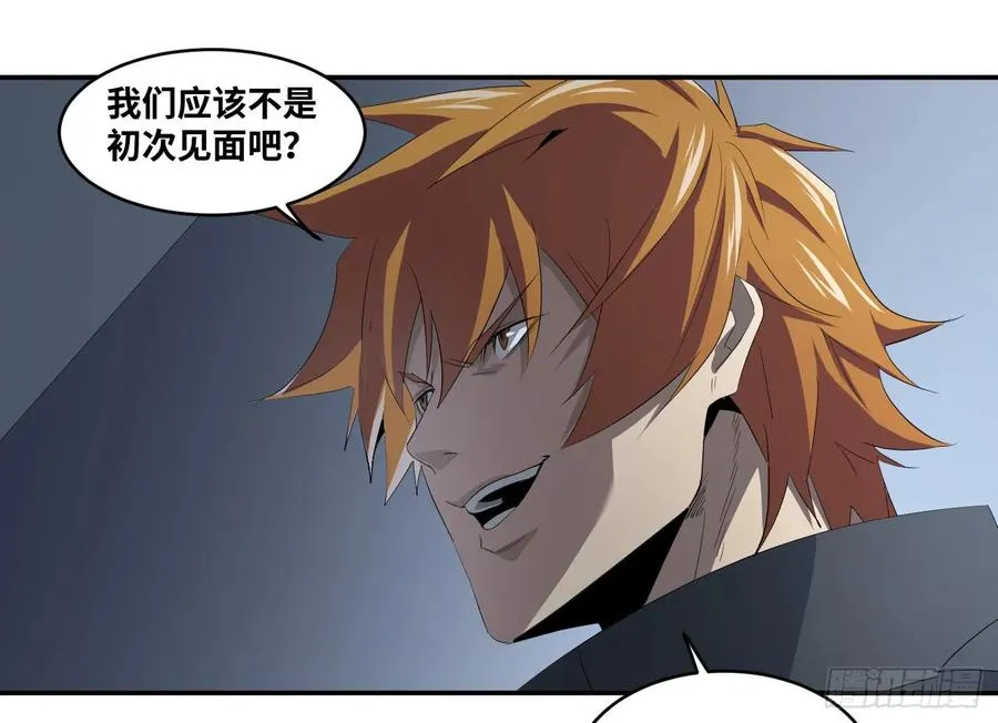 第八十条：对话31