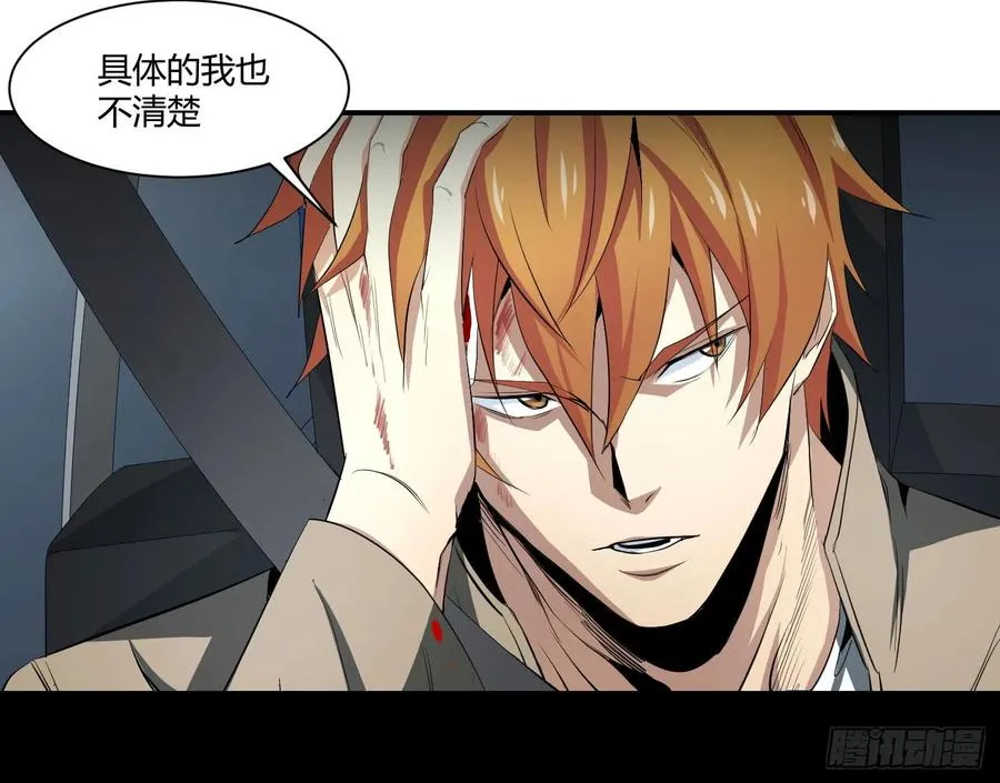 第三十六条：阿杜快跑！4