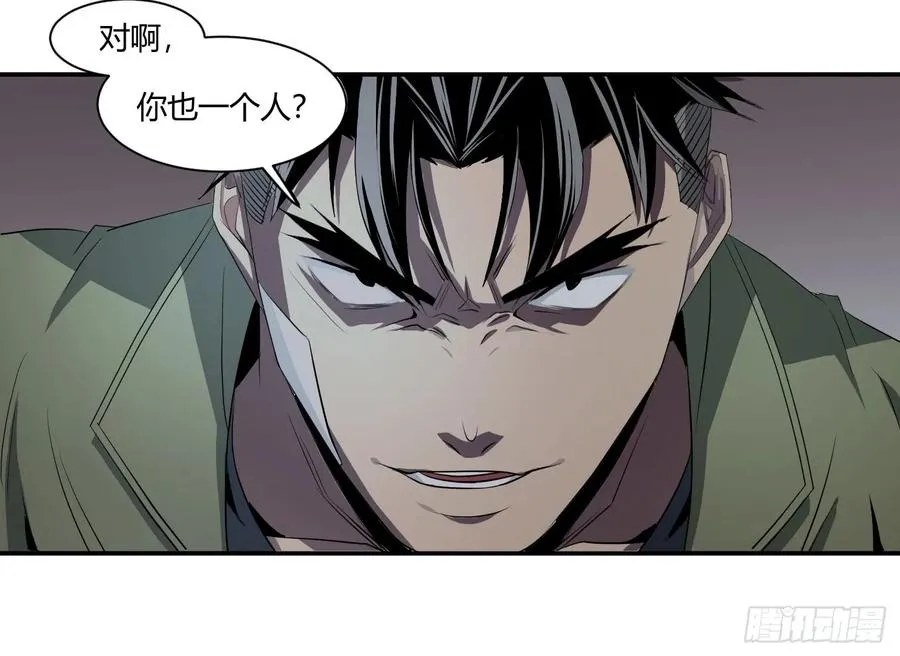 第三十二条：2V24