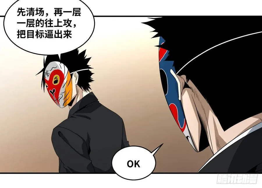 第六十三条：攻防战·一28