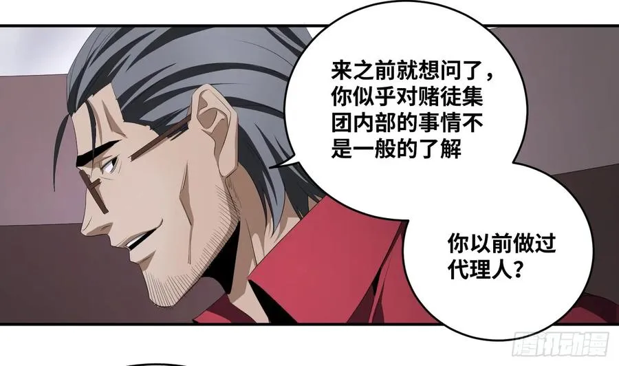 第一百零三条：荷鲁斯8