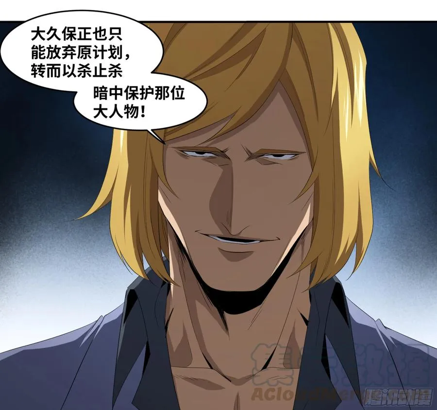 113 边境战争 四36