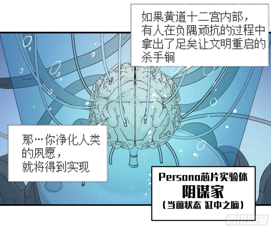 172 首席与三席23