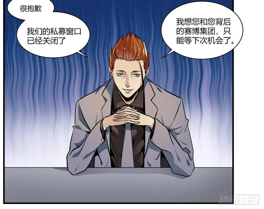 第二条：跋扈17