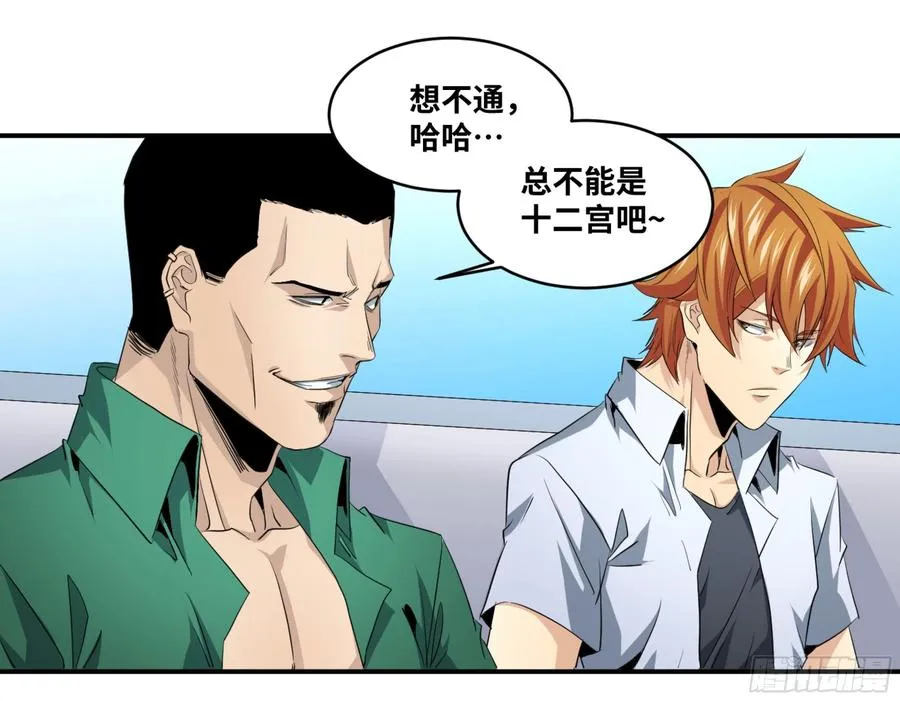 152 赛博的野心16
