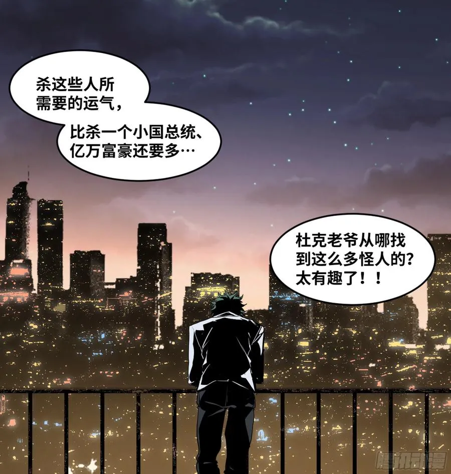 174 死神的名册35