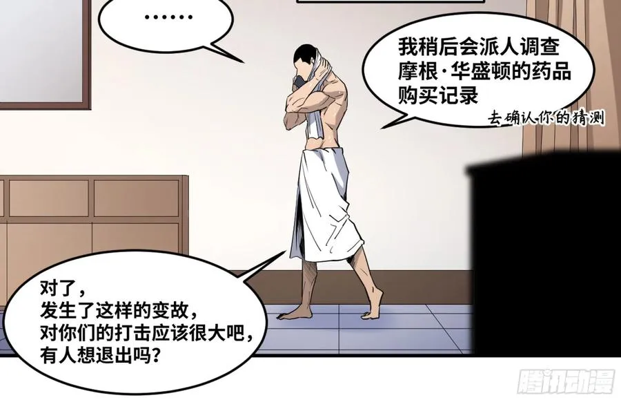 190 对策19