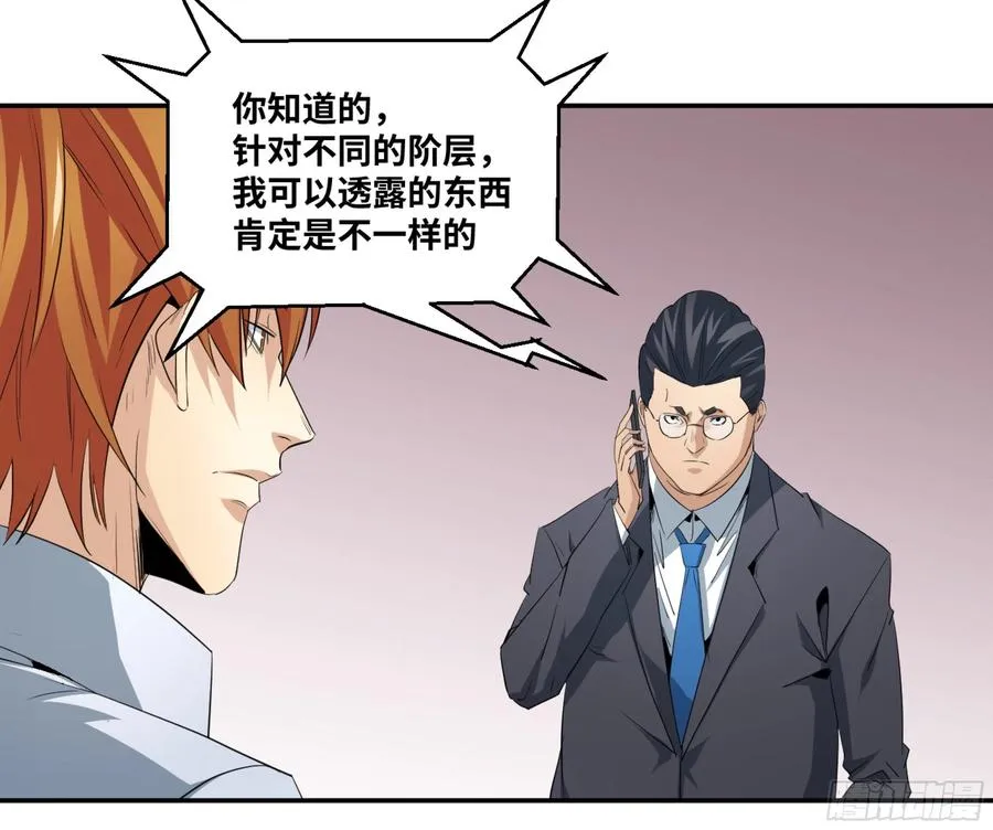 154 陷阱34