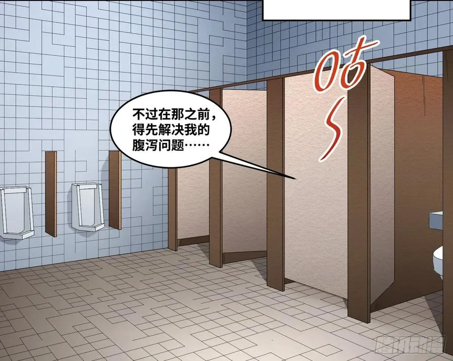 第六十七条：攻防战·五29