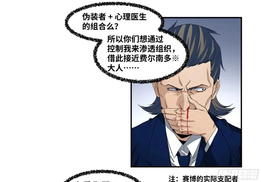 156 觉悟11