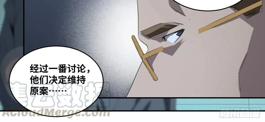 第八十一条：史官21