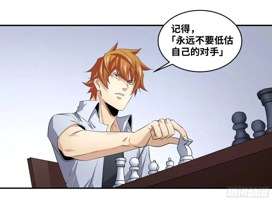 151 与棋手的对话32