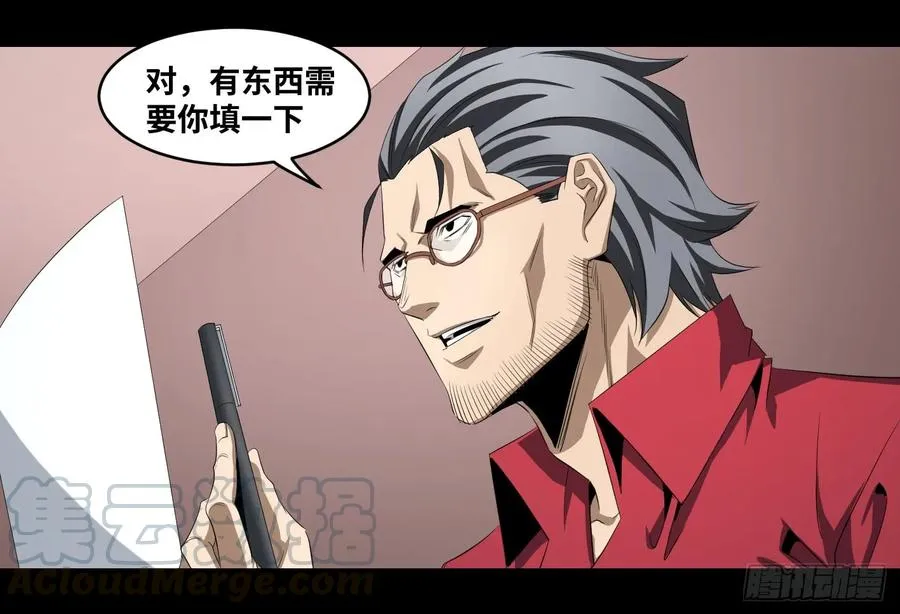 第一百零五条：规则21