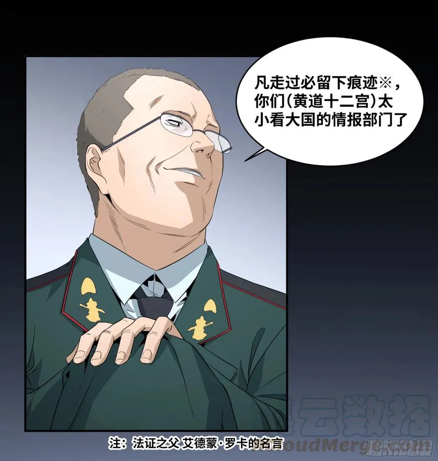 155 大人物24