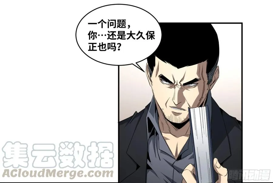 135 好戏开场24