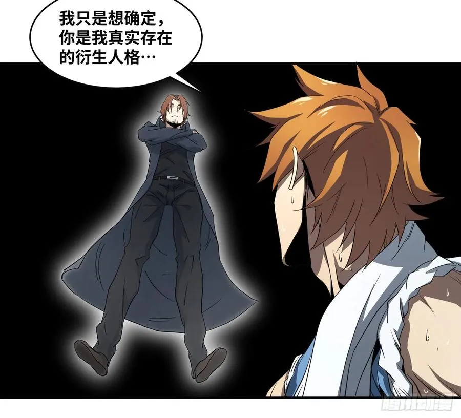 第五十四条：doctor10
