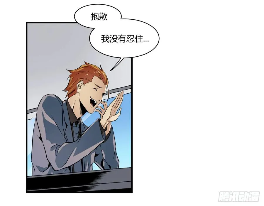 第二条：跋扈20