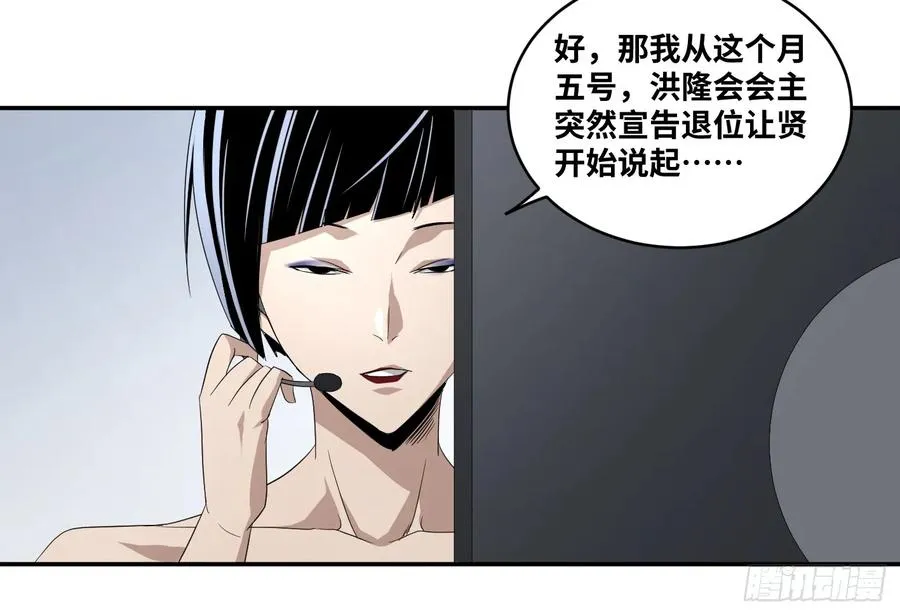 第六十七条：攻防战·五2