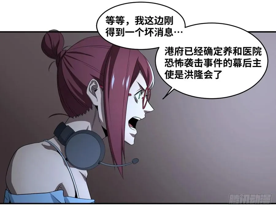 第六十三条：攻防战·一10