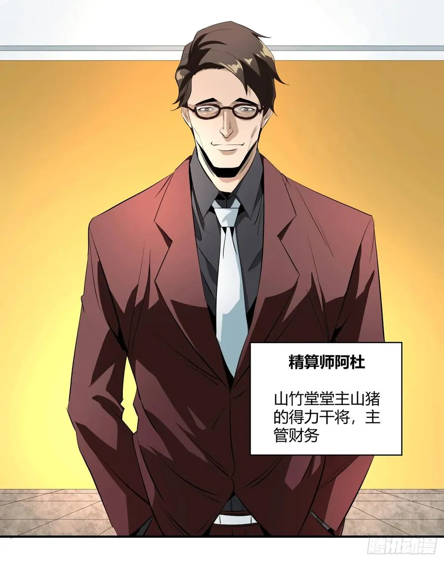 第二十三条：悬赏4