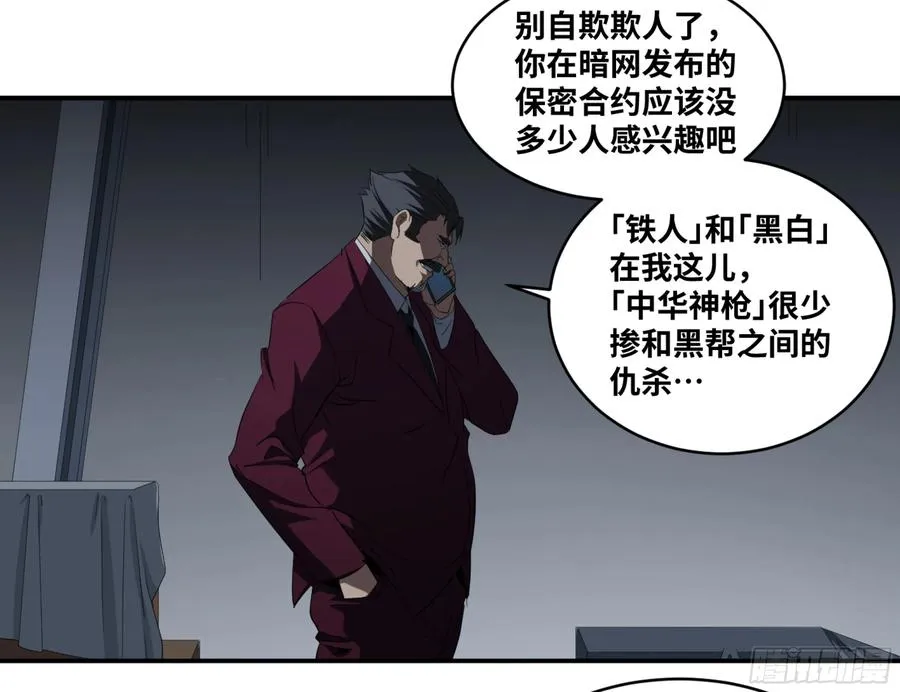 122 登门拜访14