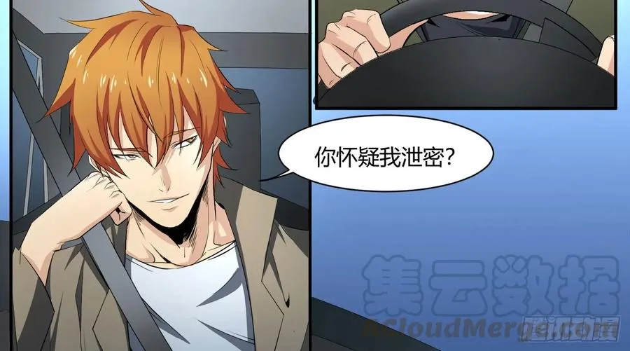 第三十条：行动3