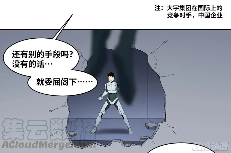 162 野兽们 五8